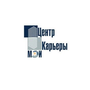 Центр карьеры МЭИ