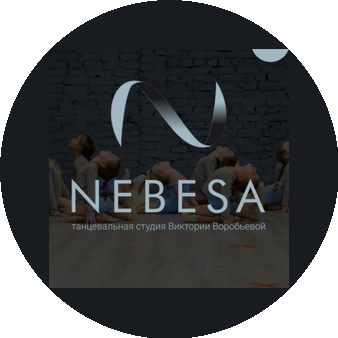 NEBESA