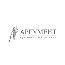 Юридическая компания Аргумент