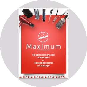 Салихов Руслан Ильясович
