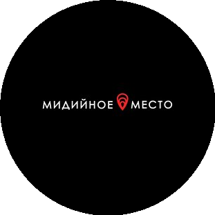 Мидийное место