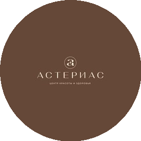 АСТЕРИАС