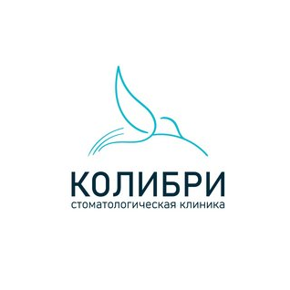 Колибри, Стоматологическая клиника