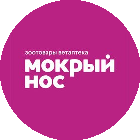 Мокрый Нос (ООО Кокос)