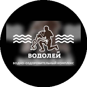 Водно-оздоровительный Комплекс Водолей