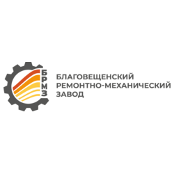 Благовещенский ремонтно-механический завод
