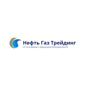 Нефть Газ Трейдинг