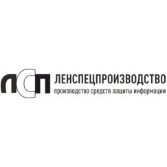 Ленспецпроизводство