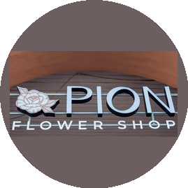 Pion_flower_shop
