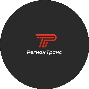Регионтранс