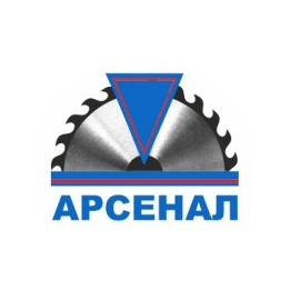 Арсенал
