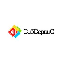 СибСервиС