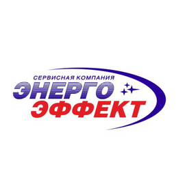 СК ЭнергоЭффект