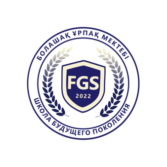 “FGS - Частная школа будущего поколения”