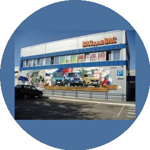 ВАЗ для Вас