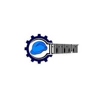 Техинжиниринг