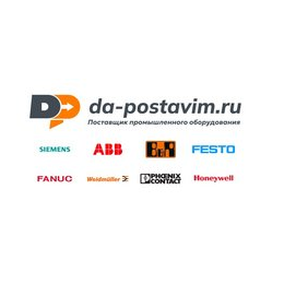 Рг-Автоматизация