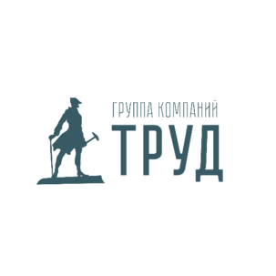 Группа компаний Труд