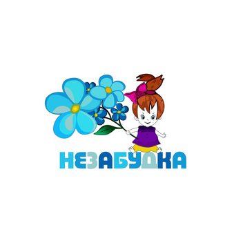 Детский центр Незабудка