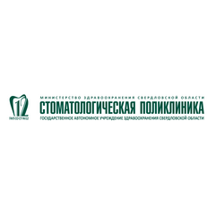 ГАУЗ СО СП №12 г. Екатеринбург