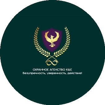 Охранное агенство K&E