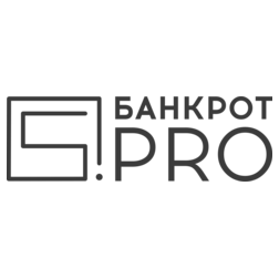 ЮК Банкрот ПРО