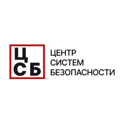 Центр Систем Безопасности
