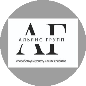 Альянс групп