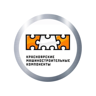 Красноярские машиностроительные компоненты