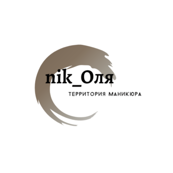 Ногтевая студия nik_Оля