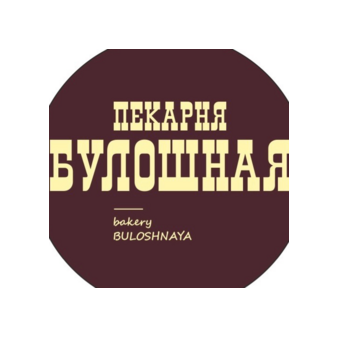 Пекарня Булошная
