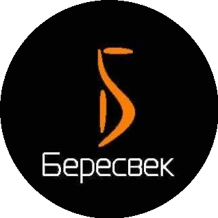 БЕРЕСВЕК