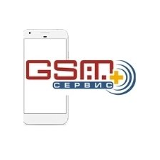 GSM-Сервис