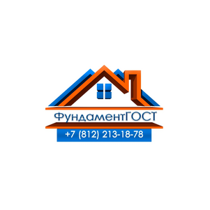 Фундамент Гост