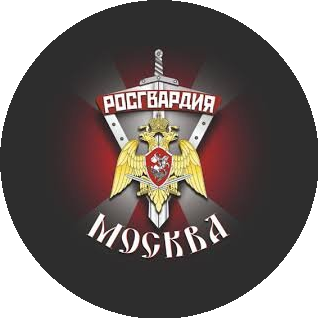 3 рота 4 полк полиции ФГКУ УВО ВНГ России по городу Москве