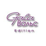 Гала Вальс