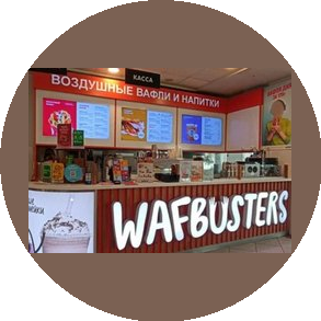 Wafbusters (ИП Шкондина Валерия Максимовна)