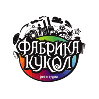 Фабрика Кукол, фотостудия