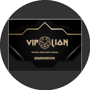 VIP Lion