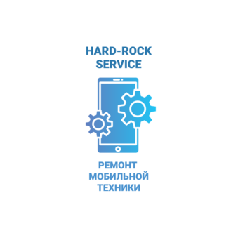 Hard-Rock Service