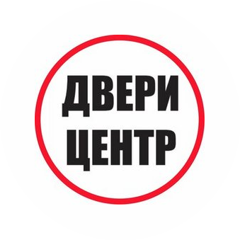 Двери Центр