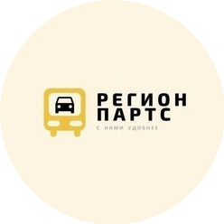 Регион Партс
