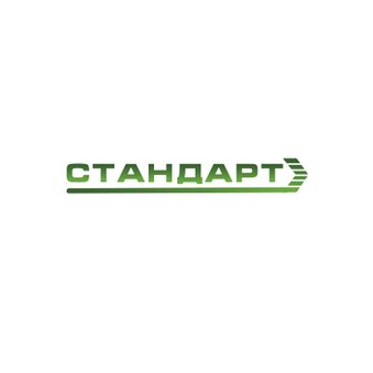 Стандарт