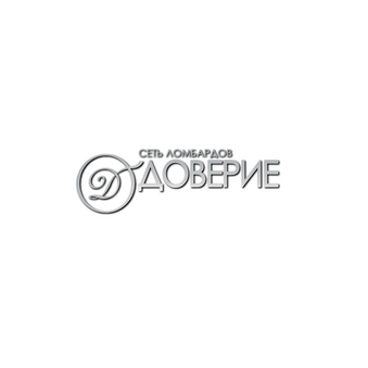 Ломбард Доверие