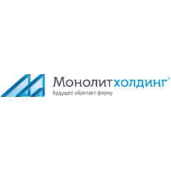 Монолитхолдинг