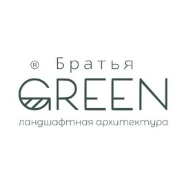Братья Грин