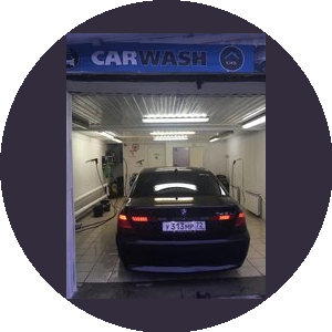 Car Wash - ЮКК