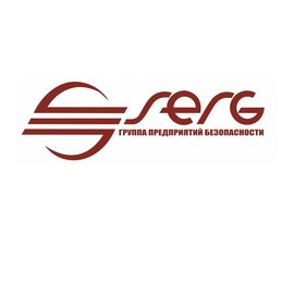Серж, ППО