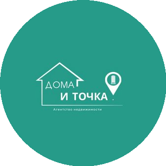 Я дома и точка