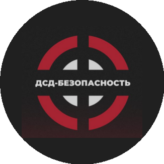 Частная Охранная организация ДСД-Безопасность